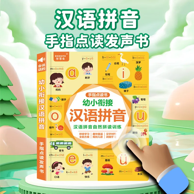 0-6 Years Kids Bilingual Sound - đánh giá và giá Kids Education Content